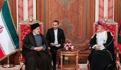 اهمیت سفر رئیسی به عمان از نگاه اندیشکده اروپایی