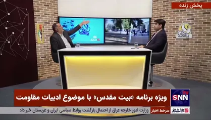 کودک هندی که لالایی هر شبش خاطرات حاج قاسم است