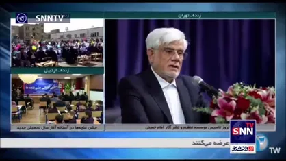 عارف: اگر بخواهیم مشکلات و ناترازی&zwnj;های فراوان کشور را صرفا از طریق دولت حل کنیم خیلی نمی&zwnj;توانیم موفق باشیم/ نخبگان و دلسوزان راهکار بدهند