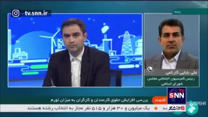 بابایی: حقوق&zwnj;ها باید به اندازه تورم رشد کند