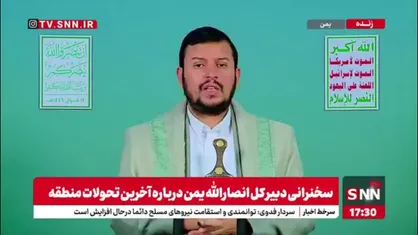 رهبر انصار الله یمن: ترامپ احمق جنگ تجاری علیه کشورها راه انداخته است