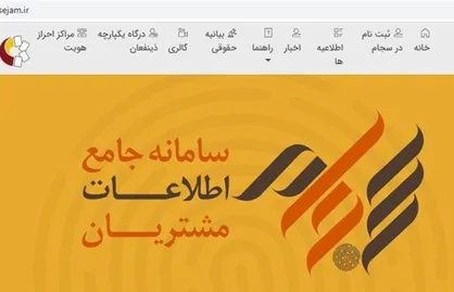 واریز ۷۶۰ میلیارد تومان سود سنواتی به حساب ۲.۸ میلیون سهامدار