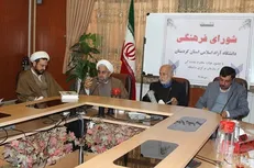 دانشگاه باید نهاد مرجع در ارائه الگوی سبک زندگی به جامعه باشد
