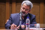 مناظره