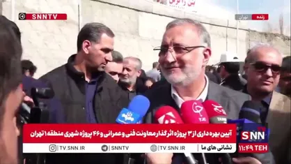 زاکانی: درخواست&zwnj; مطرح شده از پاکبان مترو را پیگیری میکنم