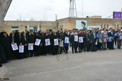 دانشگاهیان دانشگاه فرهنگیان اقدام آمریکا علیه سپاه پاسداران را محکوم کردند
