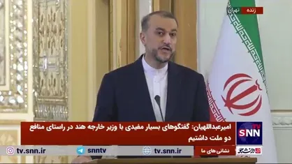 امیرعبداللهیان: آمریکا سرنوشت خود را به سرنوشت اسرائیل گره نزند/ تاریخ نتانیاهو به پایان آمده