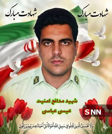 اولین تصویر از شهید والامقام 
