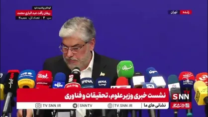 سیمایی صراف: 12 هزار قرارداد بین دانشگاه و صنعت داریم / یک سوم اعضای هیئت علمی دانشگاه&zwnj;ها قرارداد با صنعت دارند