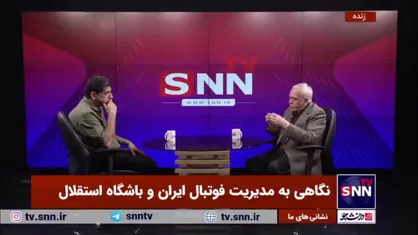 فتح الله زاده: اگر فقط هزینه رایت استقلال و پرسپولیس را در نظر بگیریم باید سالانه به هر کدام ۲۰۰۰ میلیارد بدهیم/ الان برعکس شده بیت&zwnj;المال از این دو تیم استفاده می&zwnj;کند