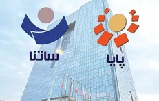 ساعات کاری ساتنا و پایا اعلام شد