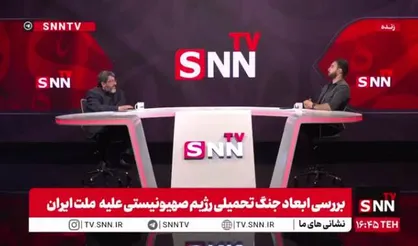 ایزدی: مشکل فعلی آژانس انرژی اتمی این است که نمی&zwnj;توانند خوب جاسوسی کنند! + فیلم