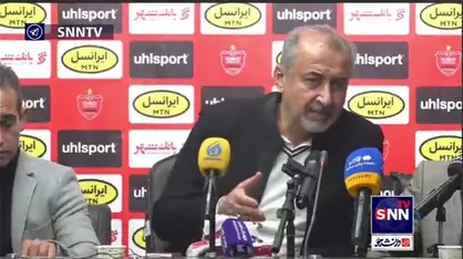 گلایه درویش از برخی مدیرعاملان اسبق پرسپولیس
