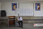 شثب