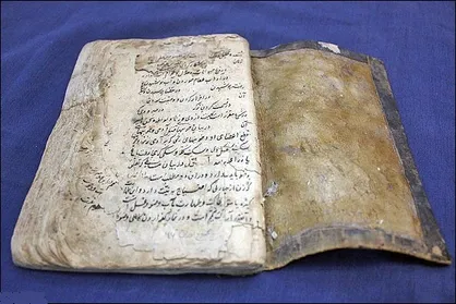 سامانه اسناد و کتابخانه دیجیتال در دسترس عموم قرار گرفت