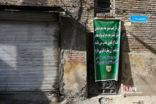 اجرای طرح پلیس مبارزه با مواد مخدر