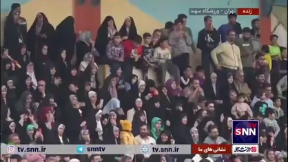 تماشای خانوادگی بازی فوتبال مداحان و اهالی رسانه در پویش ایران همدل