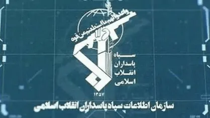 بازداشت زن و شوهری که از مراکز حساس تصویربرداری می&zwnj;کردند