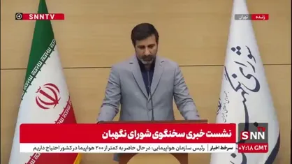 طحان نظیف: شورای نگهبان ایرادی به مصوبه حذف 4 صفر از پول ملی ندارد و صرفا ابهامی راجع به یکی از تبصره&zwnj;های این طرح دارد