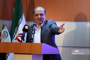 شسیل