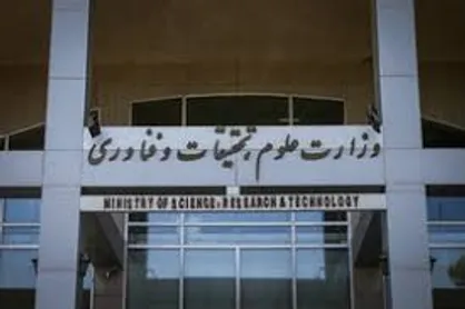 کند شدن رشد علمی حاصل توجه بیش از اندازه دولت به دستگاه دیپلماسی است/ وزارت علوم محل بازی&zwnj;های سیاسی نیست