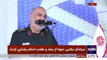 سرلشکر سلامی: عده&zwnj;ای در داخل پژواک صدای دشمن شدند تا فتنه بزرگی را علیه ایران شکل بدهند / همه شیاطین عالم در برابر ایران جمع شدند