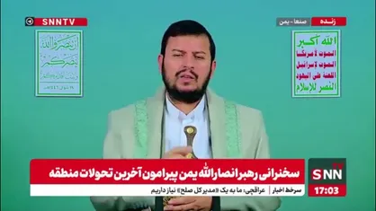 رهبر انصارالله یمن: رژیم صهیونیستی باید تجاوز به سوریه را متوقف کرده و از اراضی لبنان خارج شود