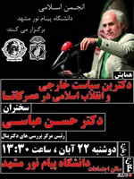 تابلو اعلانات