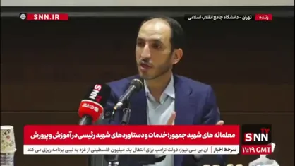 کاظمی: متاسفانه به خاطر ناترازی انرژی مدارس را تعطیل می&zwnj;کنیم/ مگر می&zwnj;شود دانش&zwnj;آموز پنج صبح از خواب بلند شود و شش صبح امتحان بدهد؟