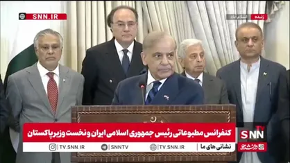 شهباز شریف: برنامه موشکی ایران هرگز بر سر میز مذاکرات نبوده و در تفاهم&zwnj;نامه نیز ذکر نشده است
