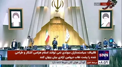 وزیر ارتباطات از مجلس کارت زرد گرفت