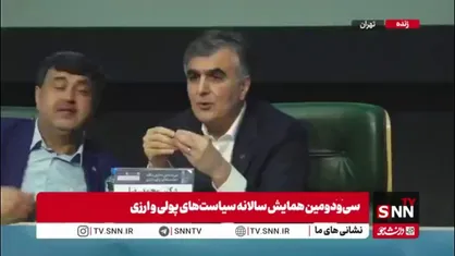 فرزین: بانک&zwnj;های تخصصی فقط باید در حوزه تخصصی خود متمرکز شوند