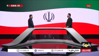 پرچم کشور را آتش زدند؛ چرا کک کسی نمی&zwnj;گزد؟ / از دروغ&zwnj;های مجازی درباره اتفاقات دانشگاه تا اخبار جدید از پرونده کوروش کمپانی + فیلم