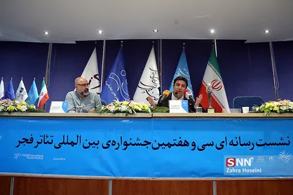 نشست رسانه ای سی و هفتمین جشنواره بین المللی تئاتر شهر