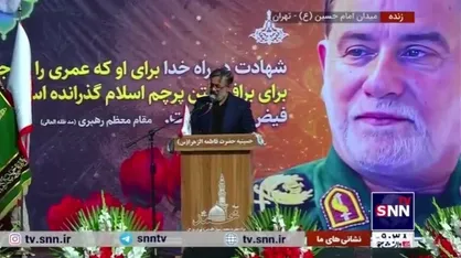 حاج محمود کریمی در مراسم تشییع سردار نیلفروشان: حرکت رئیس مجلس و موضع&zwnj;گیری&zwnj;های شفاف رئیس جمهور ستودنی و دیدنی بود