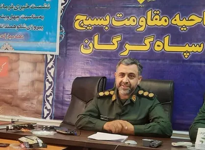 ۹۰۰ برنامه طی هفته بسیج در گرگان برگزار می&zwnj;شود/ فراهم&zwnj;سازی ازدواج آسان برای هزار و ۴۰۰ زوج