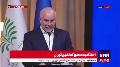 قالیباف: تاریخ گواه می ده که هژمونی هیچ کشوری پایدار نیست / آمریکایی ها دیگر توان بهره گیری از قدرت خود را ندارند