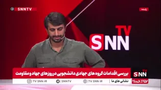 وضعیت اردوهای جهادی چگونه است؟ / غلامزاده: در تمامی دانشگاه‌های کشور گروه‌های جهادی برای کنشگری میدانی وجود دارد