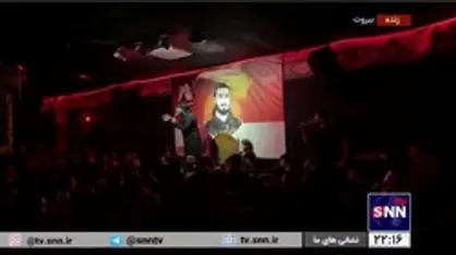 مراسم گرامیداشت چهلمین روز شهادت شهید آرمان علی&zwnj;وردی در لبنان ضاحیه جنوبی بیروت