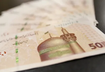 نتیجه بیست و سومین هفته عرضه اوراق بهادار دولتی اعلام شد