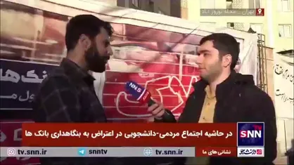 فرجی: مردم مناطق مستضعفی مثل نوروزآباد از تسهیلات بانکی سهمی ندارند