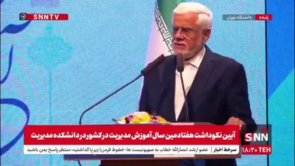 عارف: ما در دولت وفاق هرگونه نقد را با آغوش باز میپذیریم / اگر نقد ها با ارائه برنامه و پیشنهاد باشد بیشتر دعاتون میکنیم