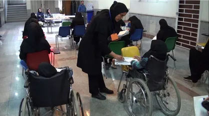 مهلت ثبت&zwnj;نام در آزمون استخدامی افراد دارای معلولیت تا ۱۳ مهرماه / متقاضیان واجد شرایط چه شرایطی برای شرکت در آزمون دارند؟