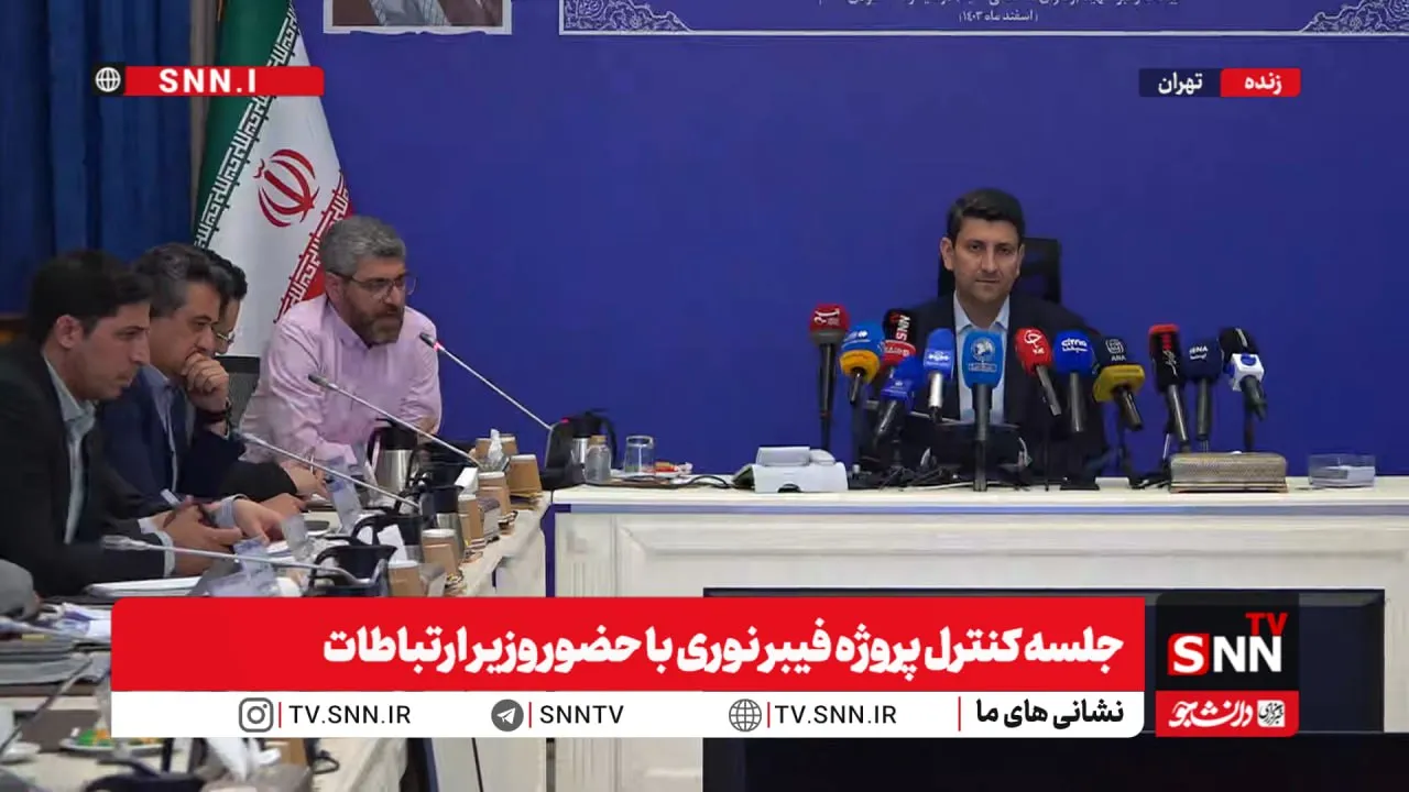 ستار هاشمی: سازوکار صندوق توسعه فیبرنوری تا پایان مهرماه تعیین تکلیف می‌شود/ تعامل با شهرداری تهران می‌تواند الگویی برای سایر شهرها باشد + فیلم