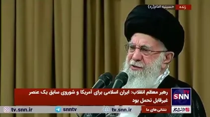فیلم کامل بیانات رهبر انقلاب در دیدار جمعی از پیشکسوتان و فعالان دفاع مقدس و مقاومت