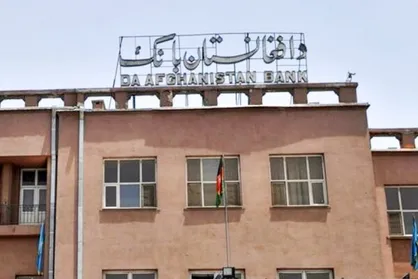 بانک مرکزی افغانستان ۱۱ میلیون دلار را به حراج می&zwnj;گذارد