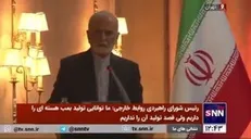 کمال خرازی: ایران آمادگی دارد به تعهدات برجامی برگردد
