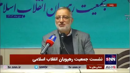 زاکانی: آمریکا عنصر بی&zwnj;حیثیتی است که امروز حتی نزد دانشگاهیان خود بی&zwnj;اعتبار است