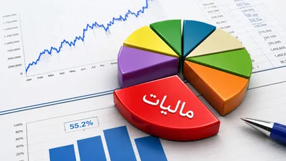 افزایش ۲۵ درصدی درآمد مالیاتی زنجان در سال گذشته