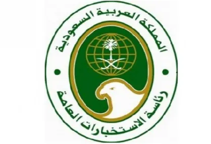 رسوایی بزرگ سازمان اطلاعات عربستان: هویت تمامی کارمندان لو رفت!